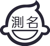 姓名學 評分|靈匣網姓名測驗打分